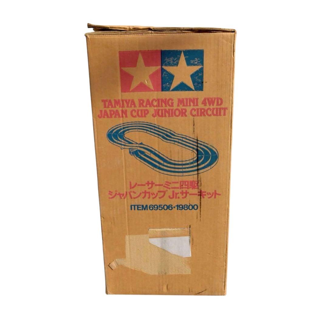 タミヤ　TAMIYA　レーサーミニ四駆　ジャパンカップ　Jr.サーキット