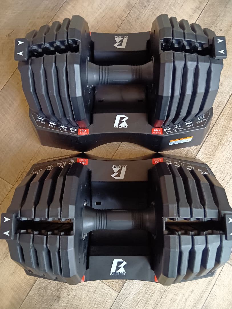 ダンベル　可変式2個　※都内在住手渡しのみの