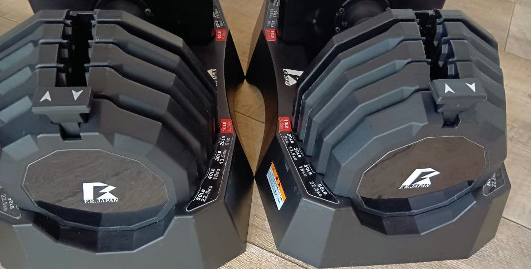 ダンベル　可変式2個　※都内在住手渡しのみの