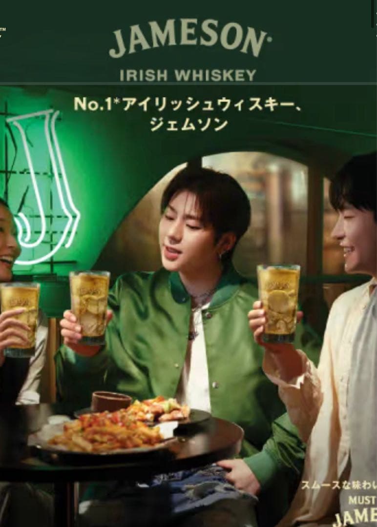 新品未開封　限定　ZICOジコサイン入り　WISKYボトル　ウィスキー