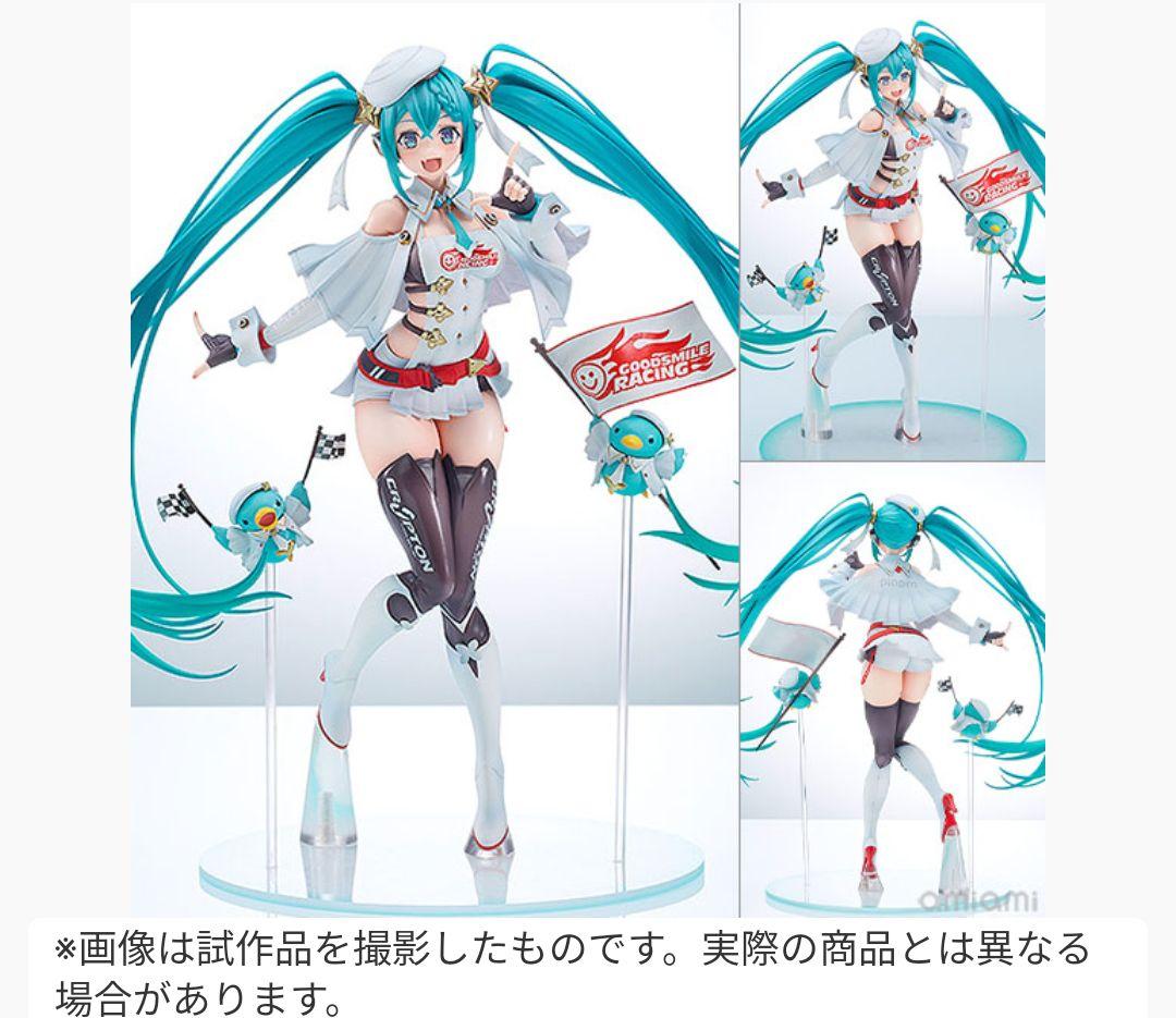 初音ミク GTプロジェクト レーシングミク 2023Ver.グッスマ
