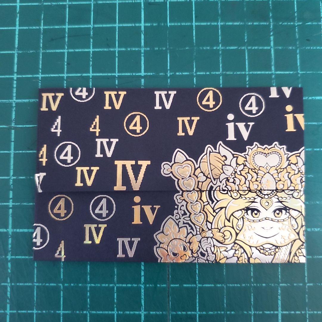 AGAWA ハッピー天女Ⅳ 新品未使用