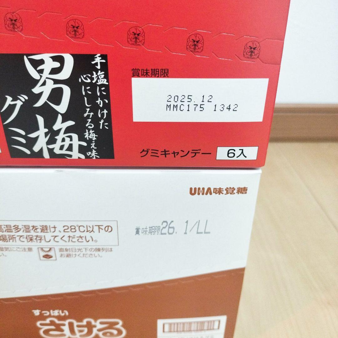 【アミューズメント菓子】グミのまとめ売りです！☆合計154袋☆