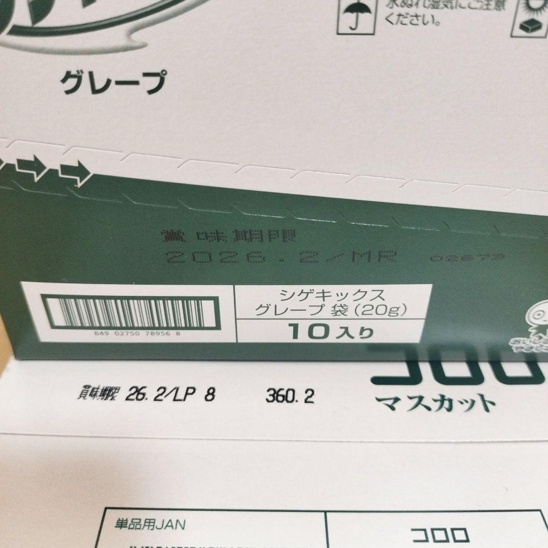 【アミューズメント菓子】グミのまとめ売りです！☆合計154袋☆