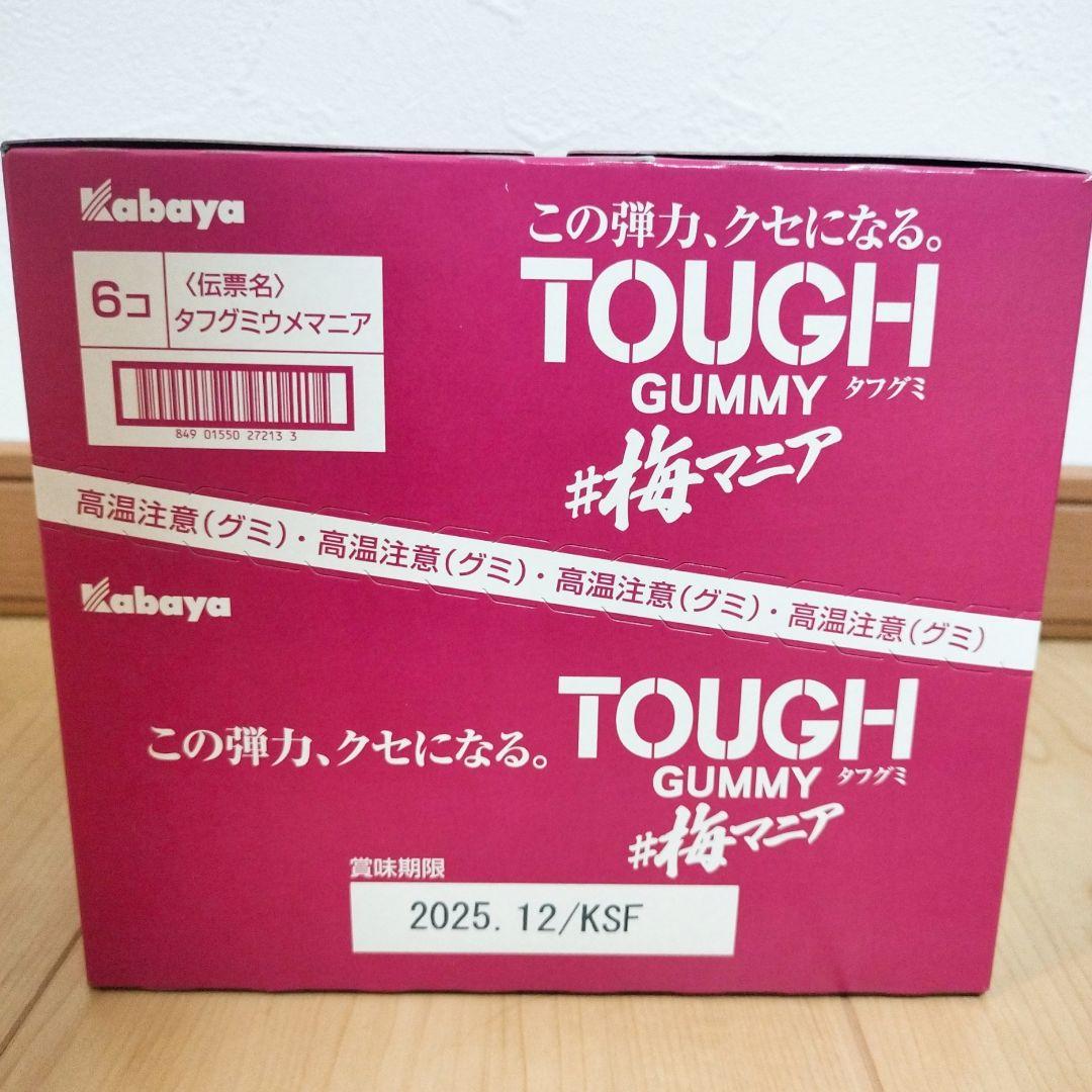 【アミューズメント菓子】グミのまとめ売りです！☆合計154袋☆