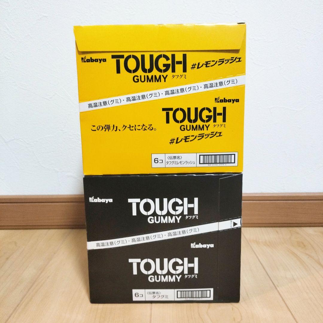 【アミューズメント菓子】グミのまとめ売りです！☆合計154袋☆