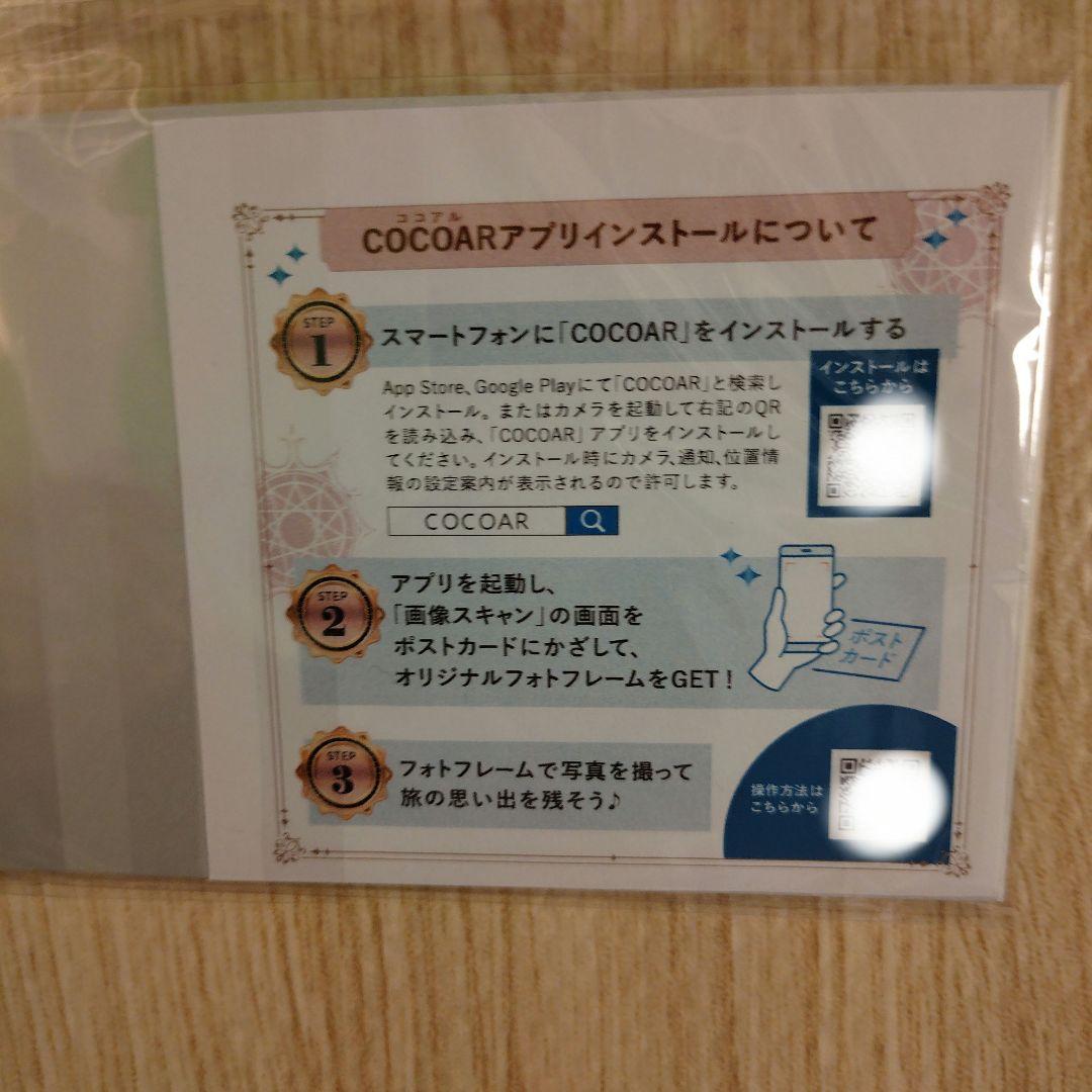 HIS葬送のフリーレン オリジナル アクリル キーホルダー カード