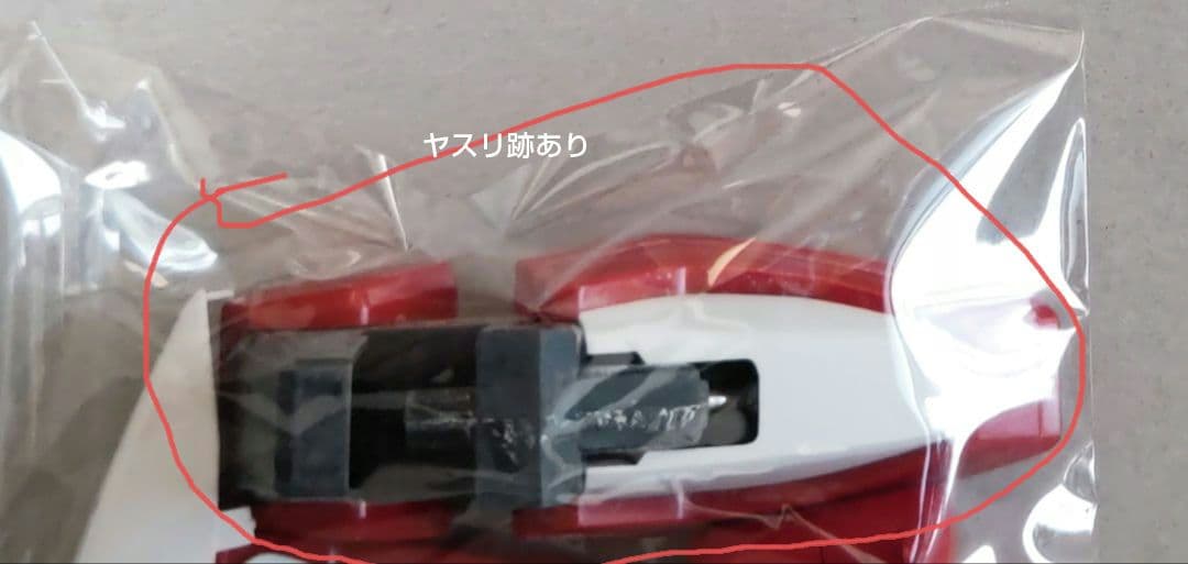 新機動戦記ガンダムW PG 1/60 ウイングガンダム　ゼロカスタム　ジャンク