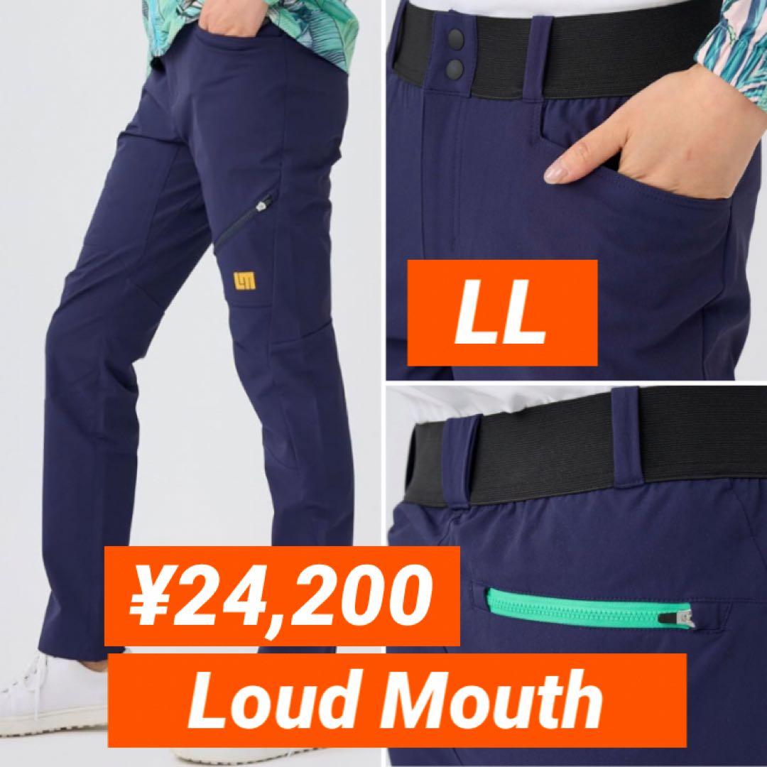 新品■24,200円【ラウドマウス】レディース　ロングパンツ　LL/13号