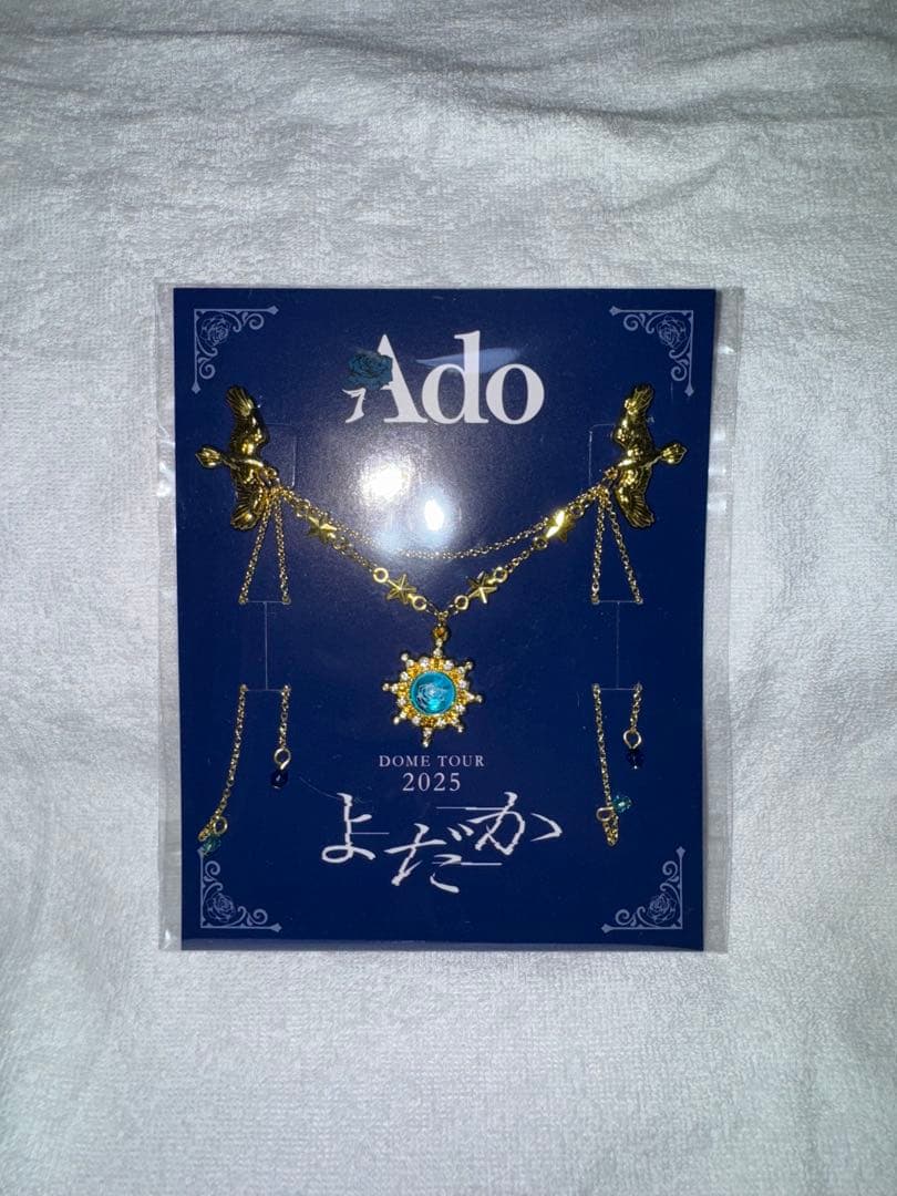 Ado 【VIP 特典】ブローチ