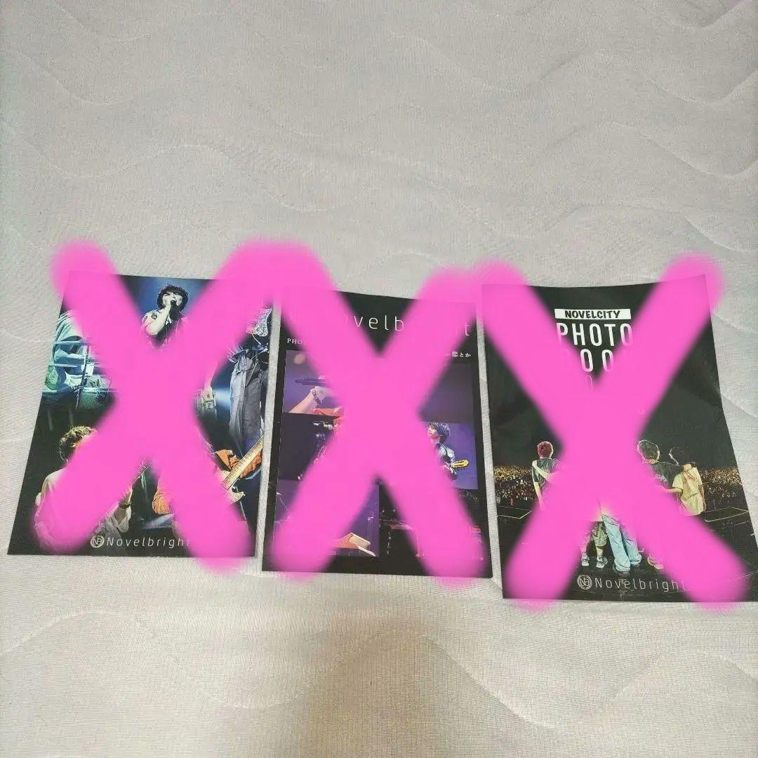 Novelbrightセット バラ売り可 圭吾さん多め(写真に✖️印は売り切れ)