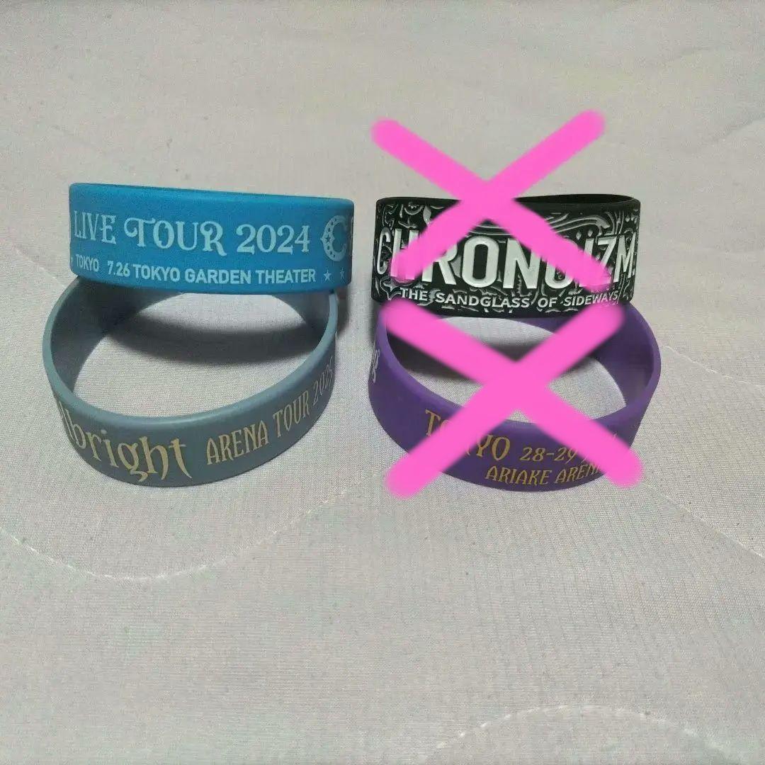 Novelbrightセット バラ売り可 圭吾さん多め(写真に✖️印は売り切れ)