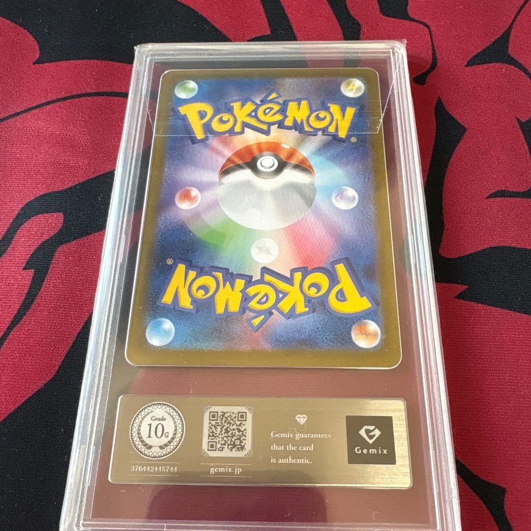 gemix 10g エーフィ　マスターボール　テラスタルフェス