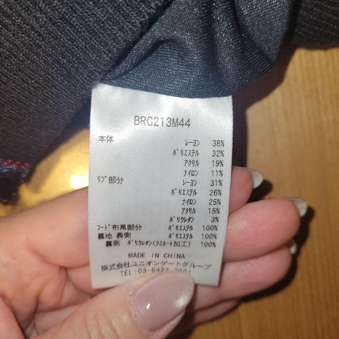 美品✨ブリーフィング裏地付きあったか ニットブルゾン☆