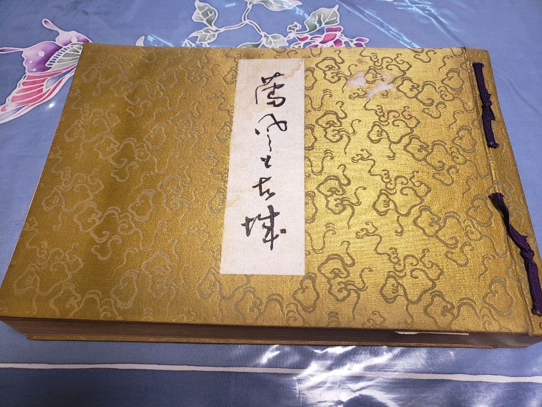 超希少古書　大正七年発刊　藩風と古城　約60年前に2300円で購入　美品