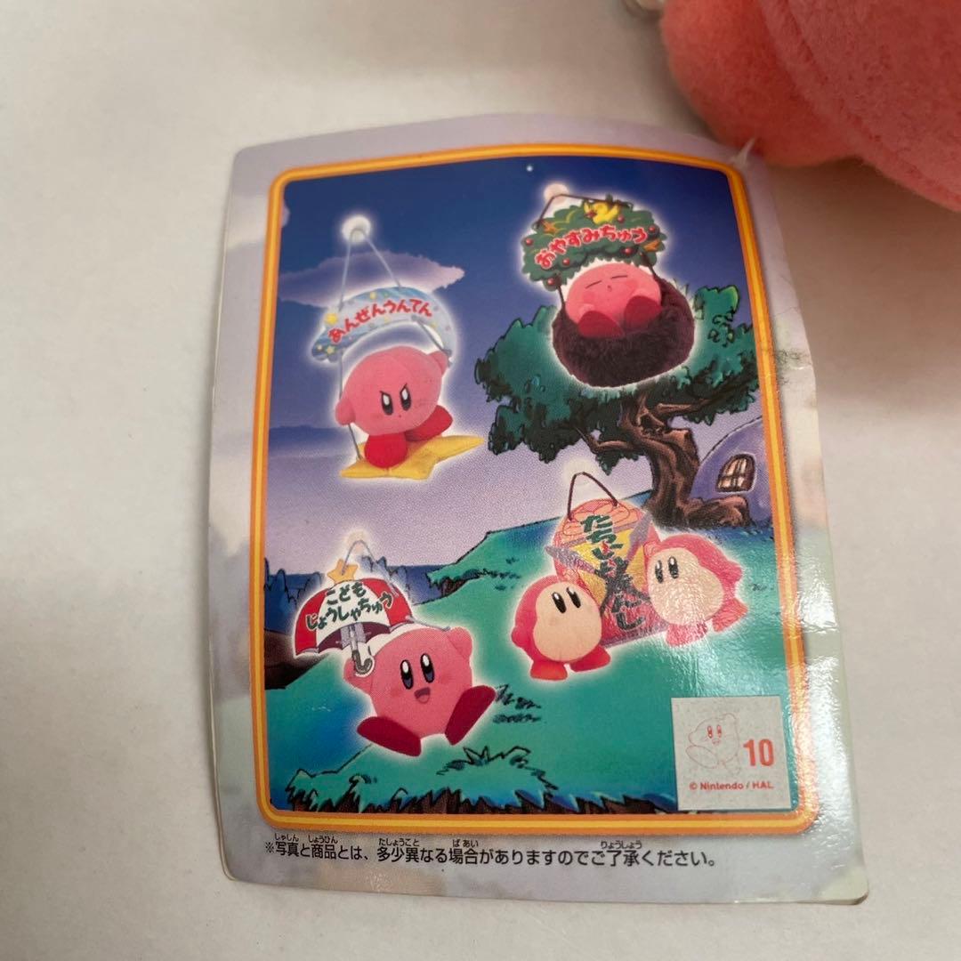 星のカービィ　メッセージプレート付きぬいぐるみ　カービィ　タグ付き