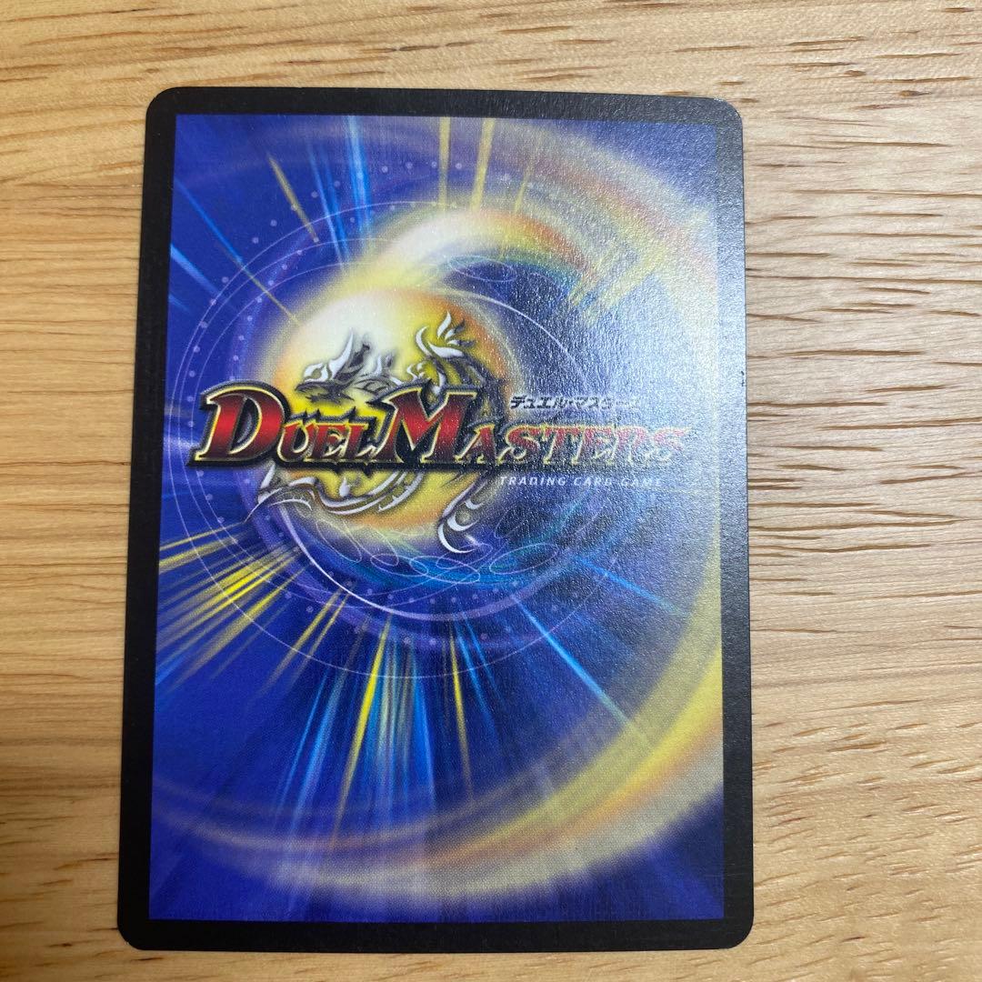 【初期】【極美品】デュエルマスターズ 悪魔神バロム