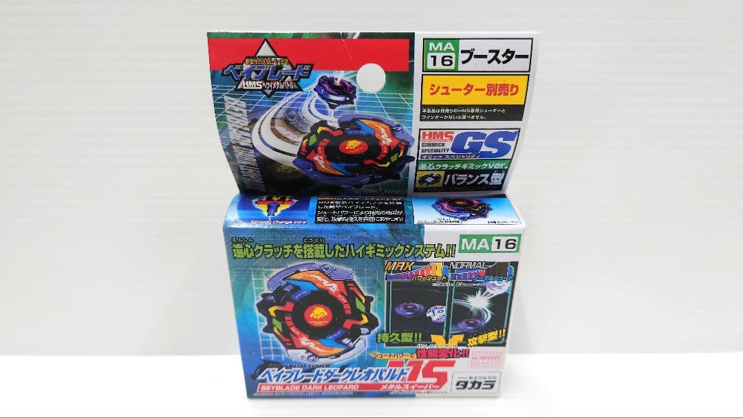 【新品】新世代カスタムベーゴマ ベイブレード ダークレオパルドMS 新品
