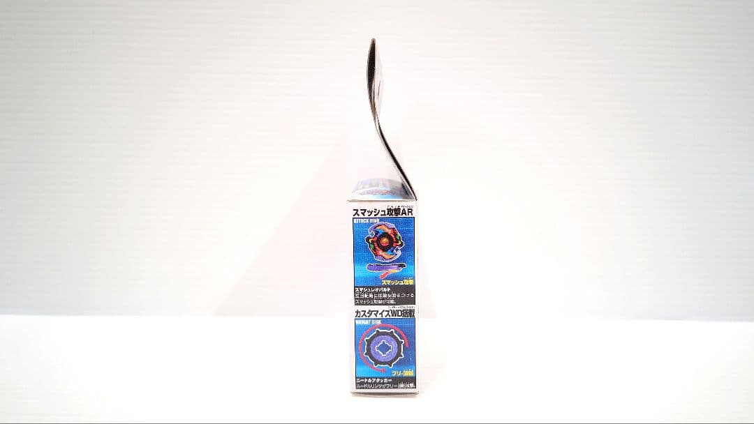 【新品】新世代カスタムベーゴマ ベイブレード ダークレオパルドMS 新品