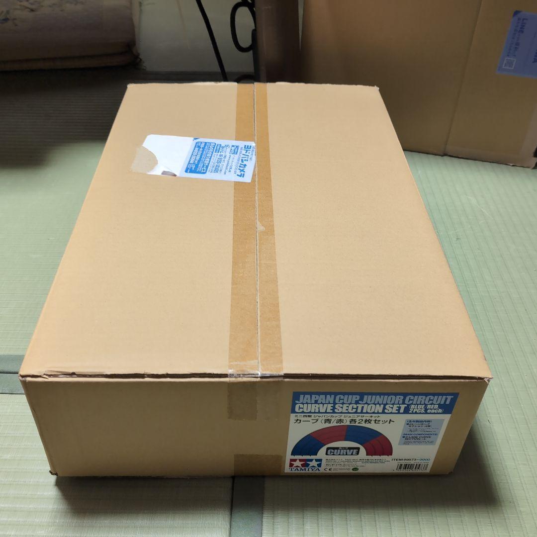 ２個セット　ミニ四駆 ジャパンカップ コース サーキット カーブ　赤青