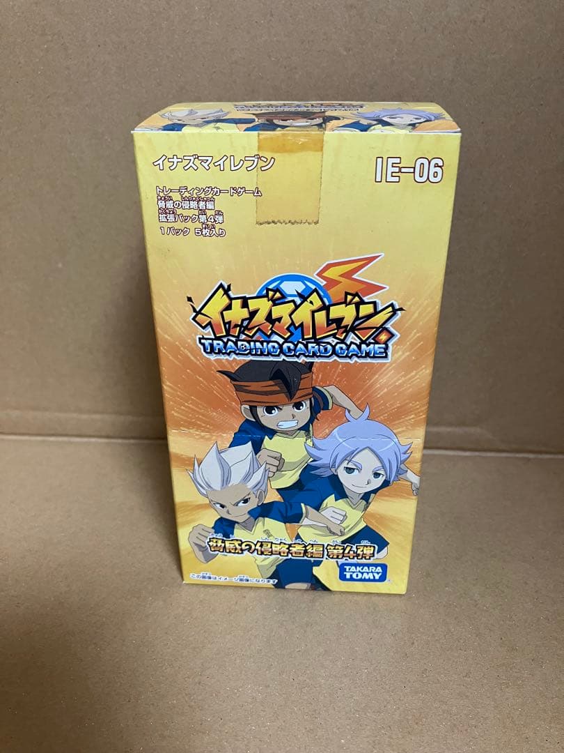 イナズマイレブン　トレーディングカードゲーム　脅威の侵略者編 box 未開封