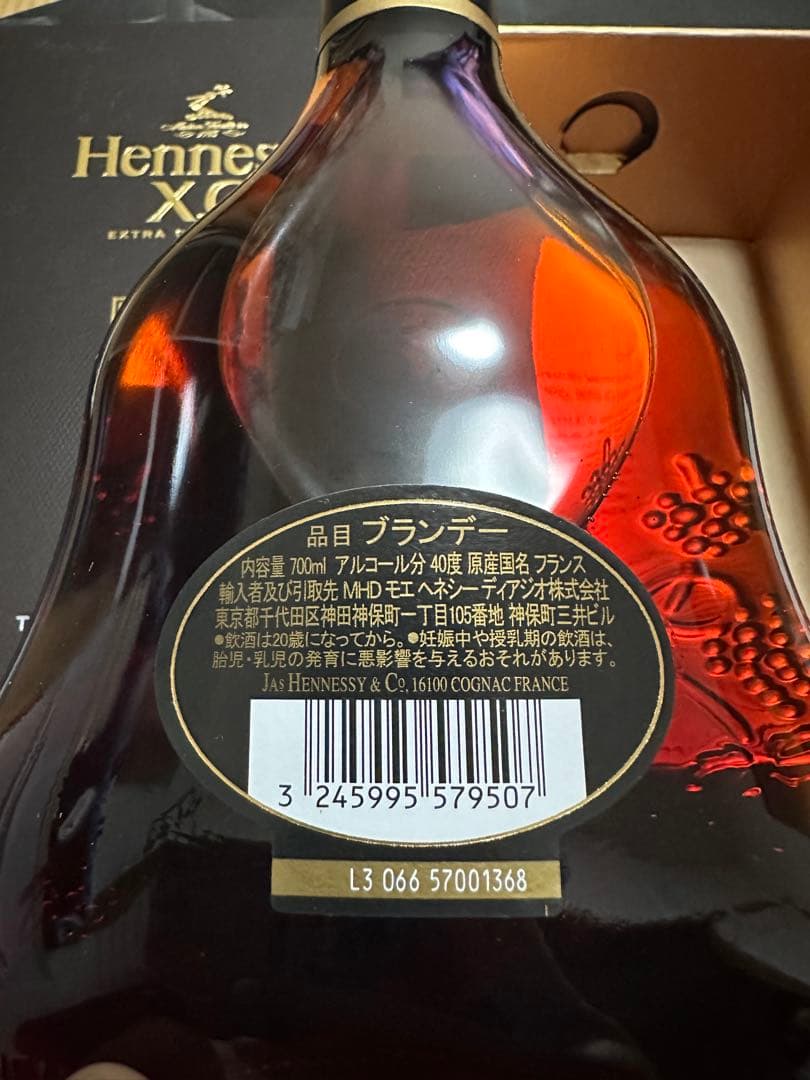 ヘネシー xo ブランデー