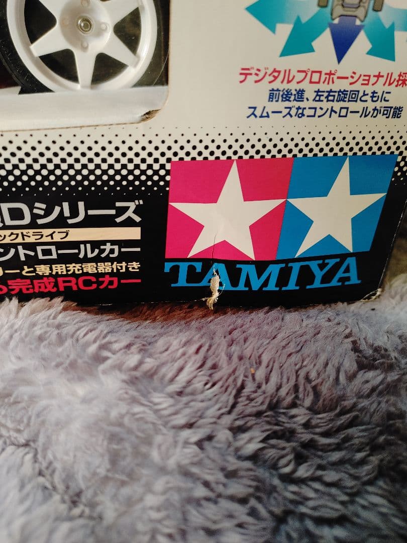 1/10 QDシリーズ　ラジコン　2商品セット