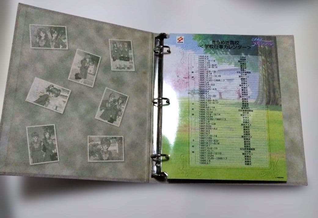 ときめきメモリアル ファイル　コレクションカードまとめ売り