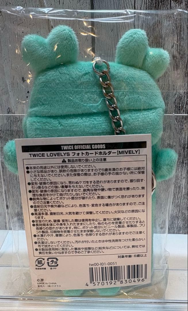 TWICE ミブリー　トレカケース