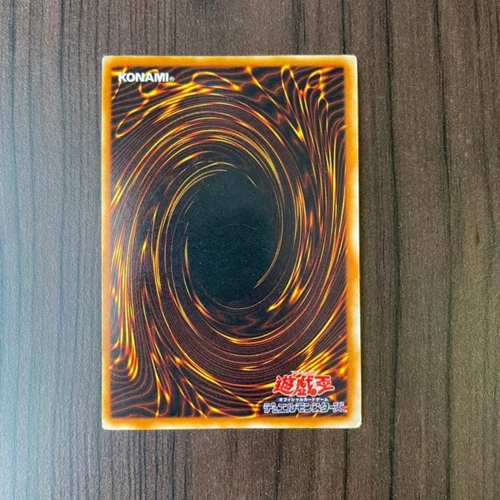 遊戯王 青眼の白龍 初期 スターターボックス付属 ブルーアイズホワイトドラゴン