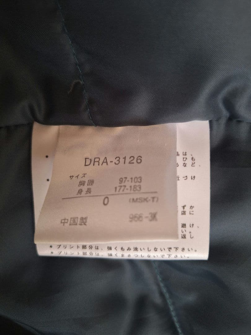 デサント DESCENTE スキーウェア 　ダウンXL(LL)