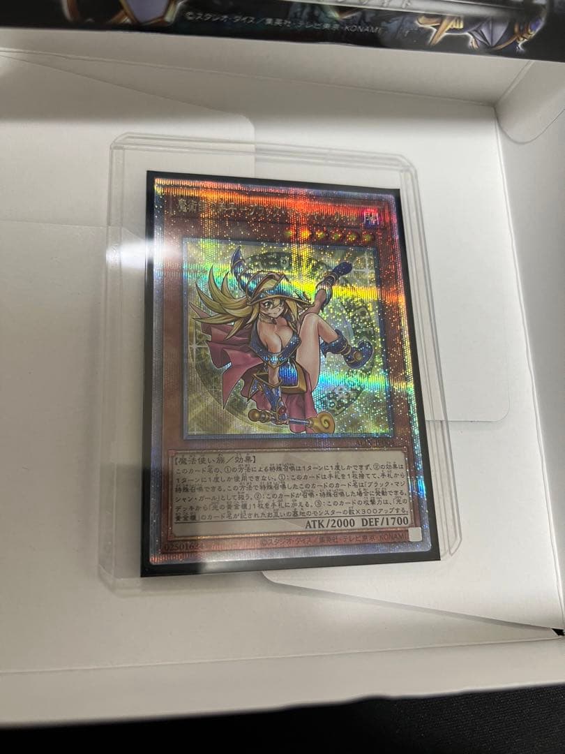 遊戯王　魔術師の弟子-ブラック・マジシャン・ガール　クオシク　25th