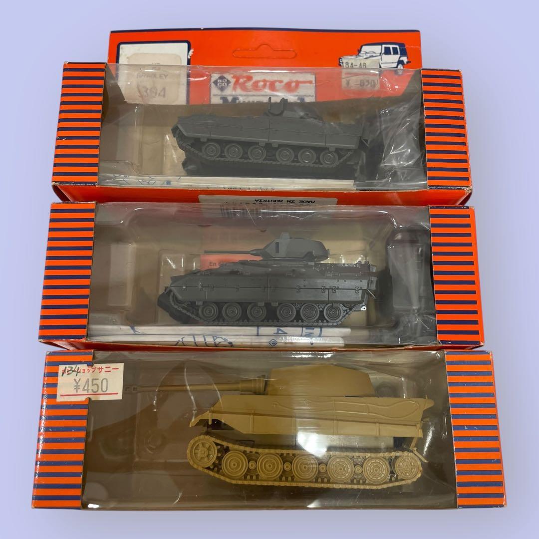 Roco Minitanks 20個セット売り♪