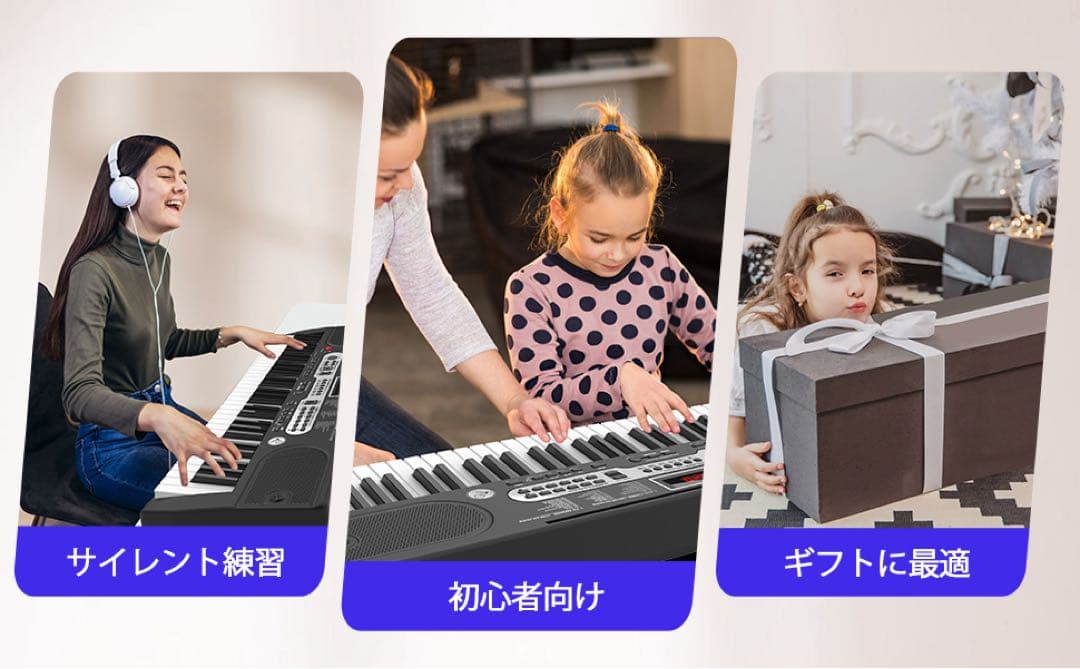 電子ピアノ 61鍵盤 キーボード ピアノ 電子キーボード