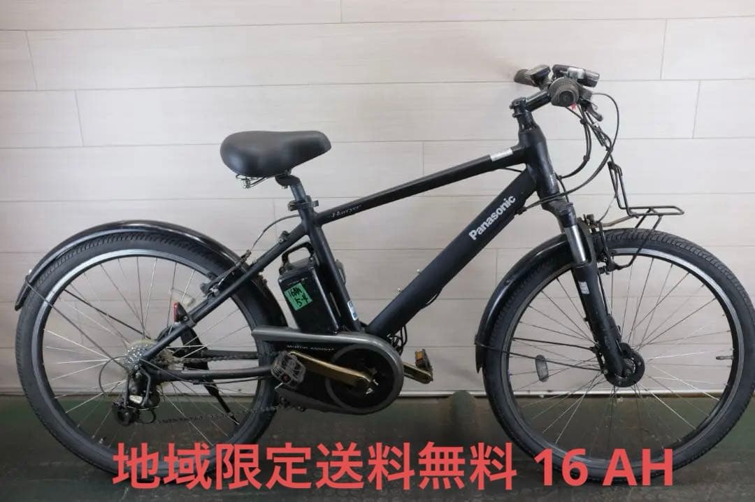 電動自転車 パナソニックHurryer　 26インチ ７速　 16.0Ah