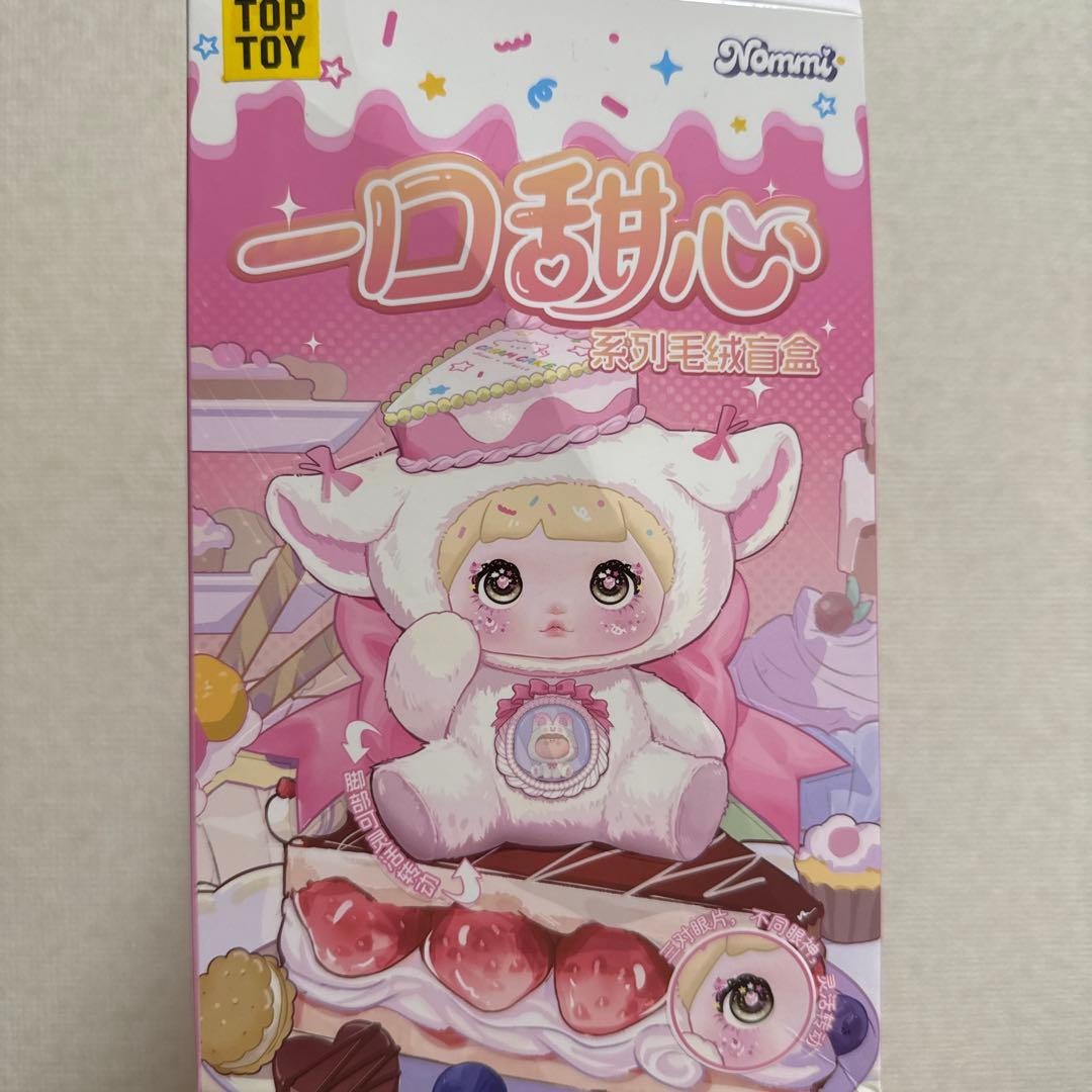 【新品】nommi 一口甜心　シークレット　ブラック　ぬいぐるみ　のみちゃん