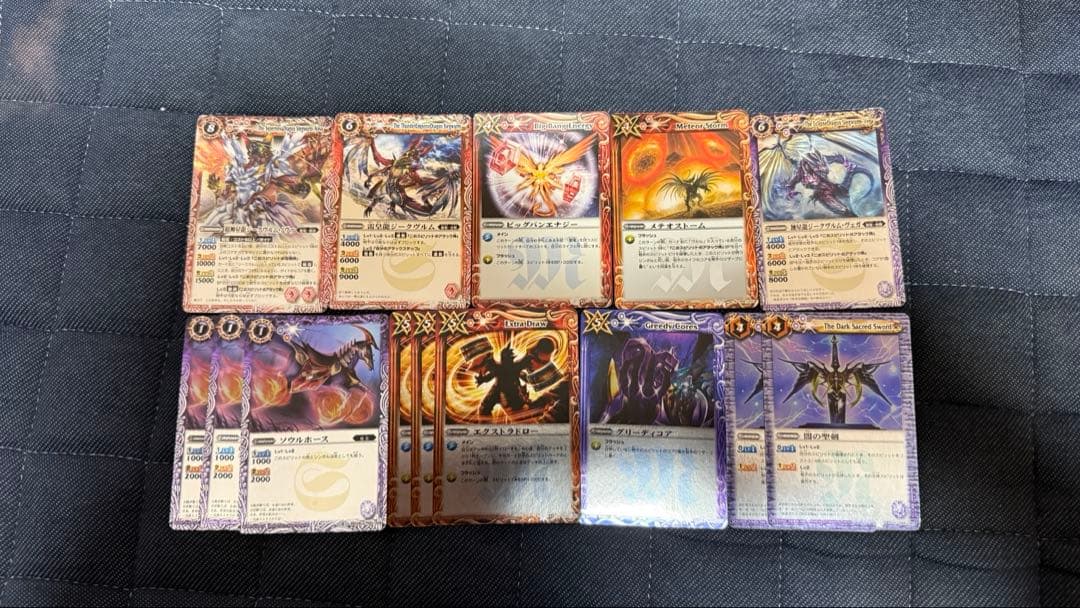 バトルスピリッツ 馬神弾 ダブルノヴァ デッキパーツ49枚