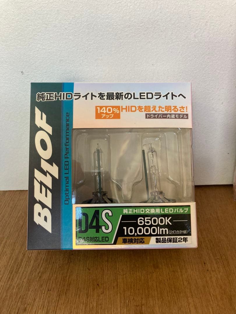 BELLOF D4S 6500K LEDバルブ