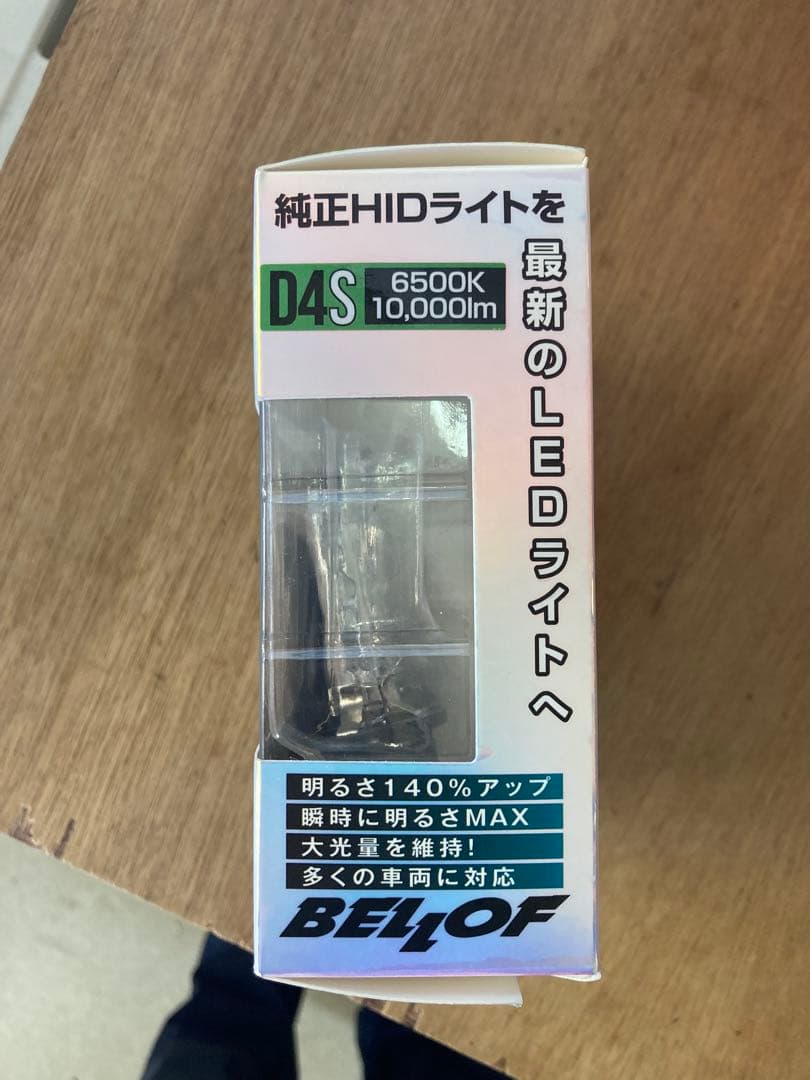 BELLOF D4S 6500K LEDバルブ