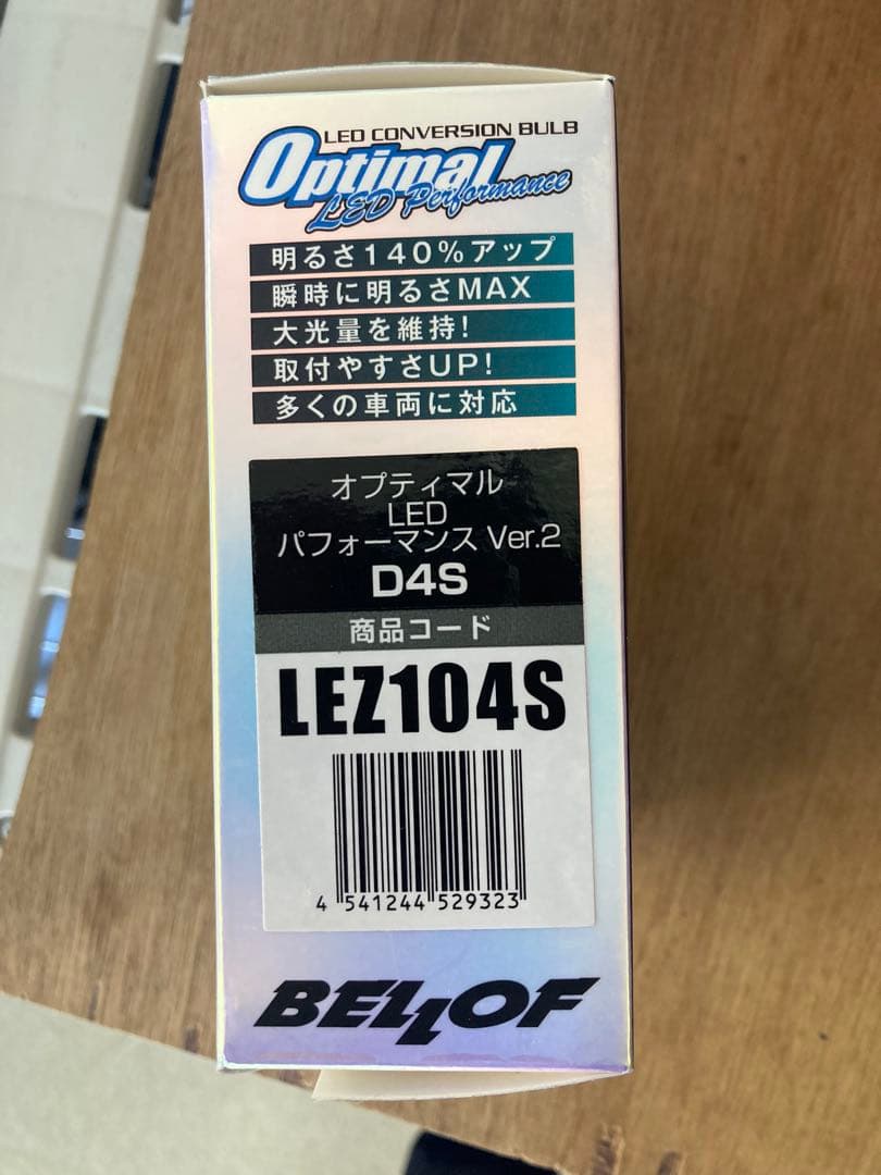 BELLOF D4S 6500K LEDバルブ