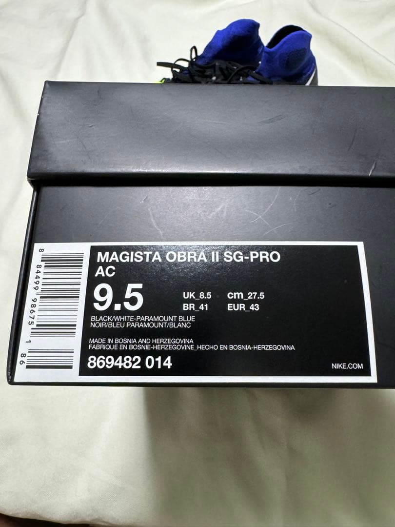 激レア！日本350足限定NIKE マジスタオブラ SG 27.5cm 新品未使用