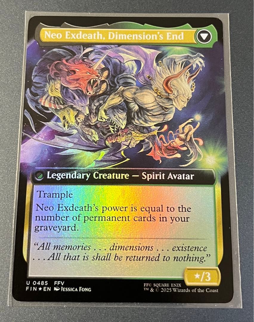 MTG FF バンドル限定 拡張 FOIL エクスデス 英語版