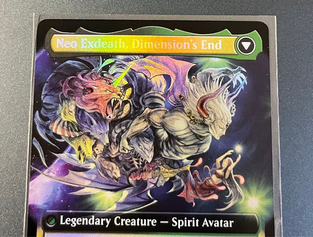 MTG FF バンドル限定 拡張 FOIL エクスデス 英語版