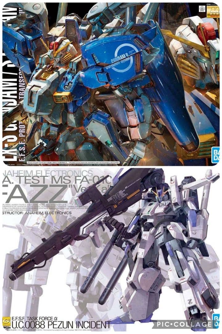 MG1/100 Ex-Sガンダム/Sガンダム、FAZZ Ver.Kaセット販売