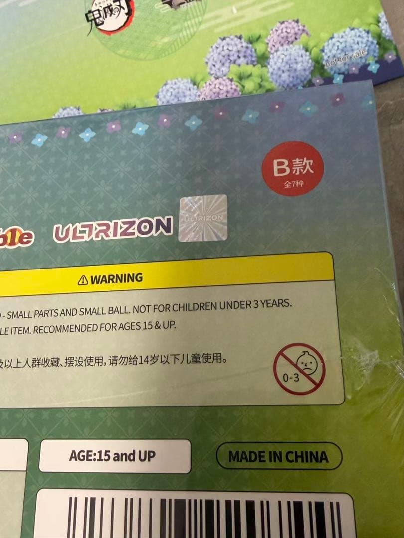 鬼滅の刃海外中国限定 フィギュア Bセット 6個入梅雨シリーズ