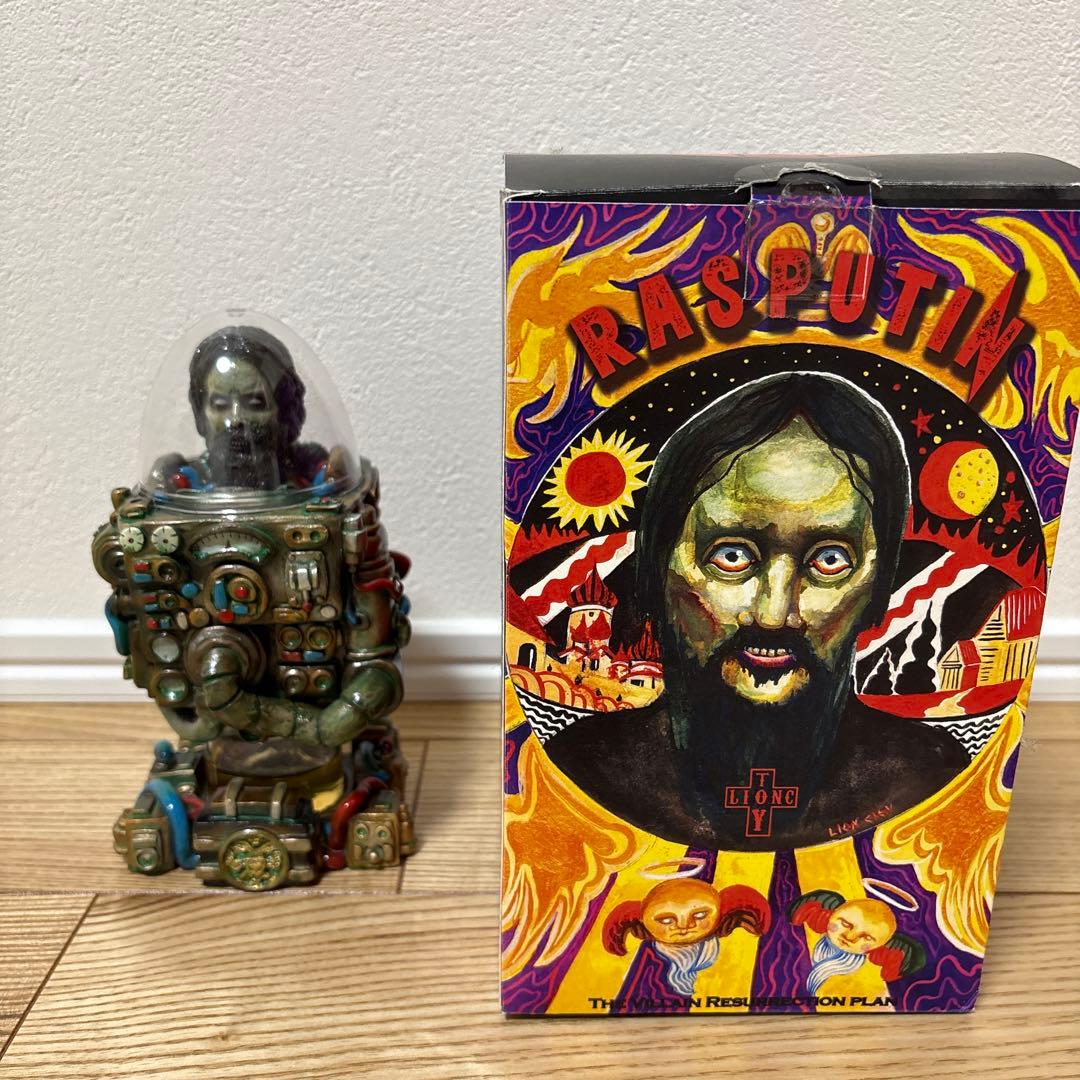 lionctoy lionchen ラスプーチン　izumonster