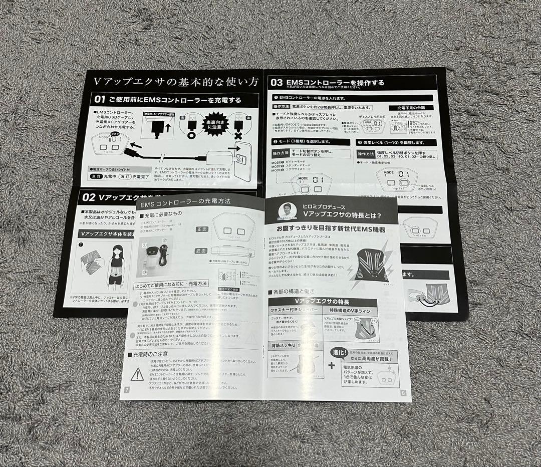 Vup Exa EMSトレーニング機器