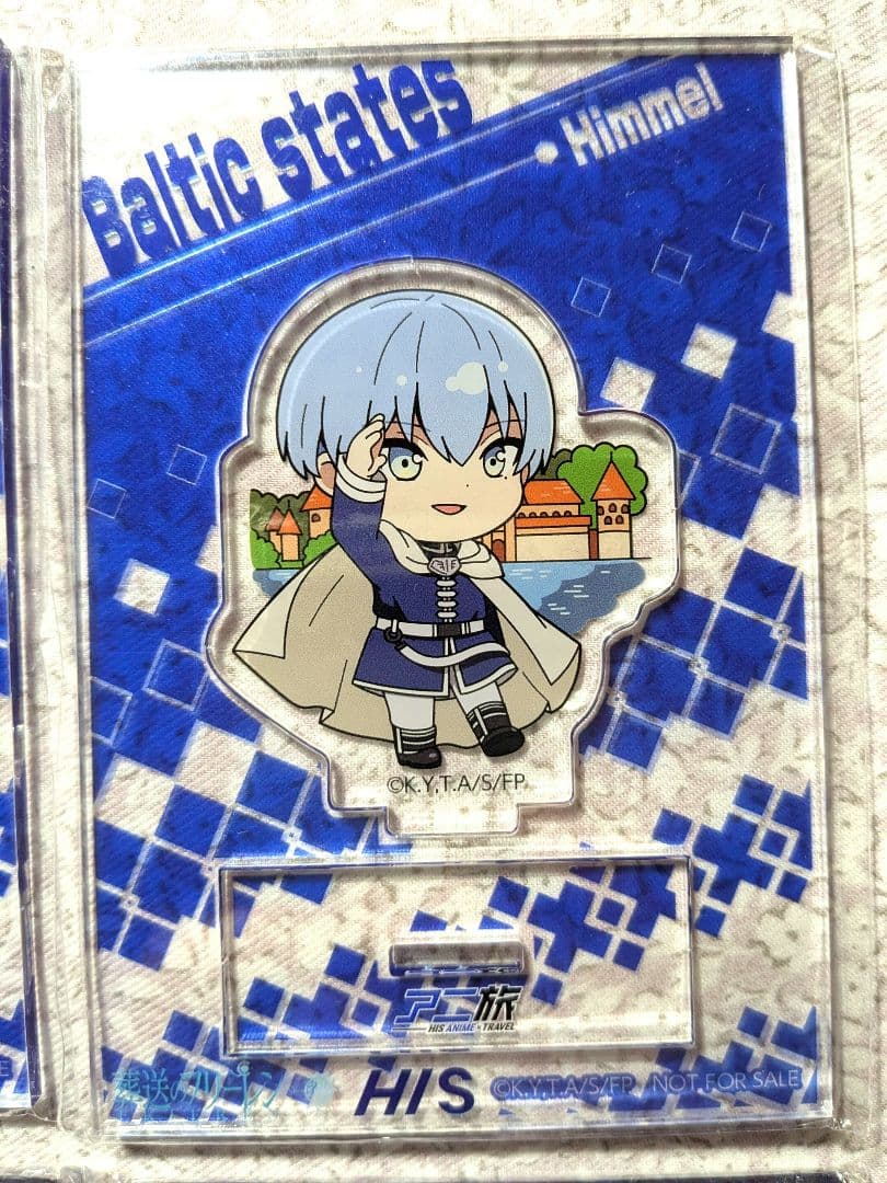 葬送のフリーレン HISバルト三国限定　アクリルスタンド　ファイル