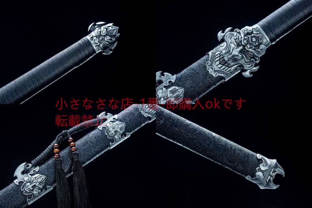 墨骨唐剣  武具 刀装具 日本刀 唐剣  模造刀·模擬刀  居合刀