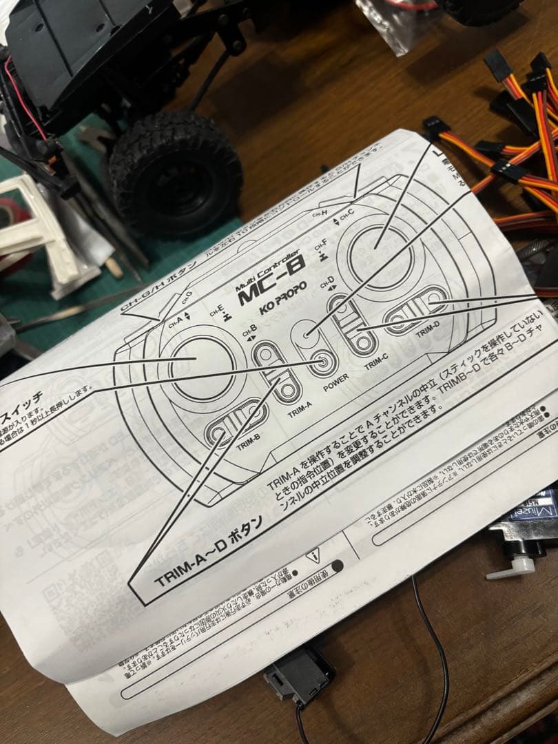 ko PROPOmc-8/mr-8シリーズ